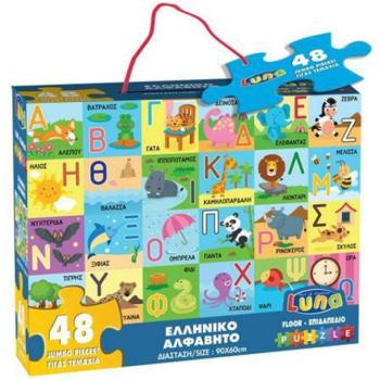 Görög ABC 48db-os padló puzzle 60x90cm kép