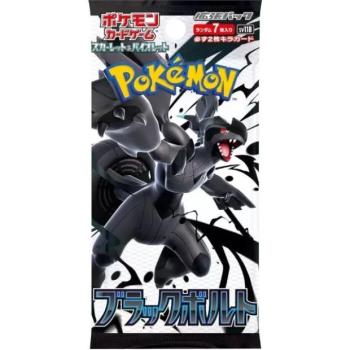 Pokémon TCG (dupe of #10) - Booster Bundle csomag kép