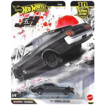 Hot Wheels Premium: 77 Toyota Celica kisautó 1/64 - Mattel kép