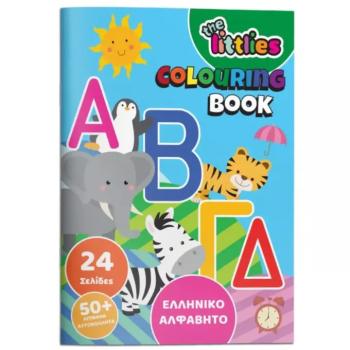 Luna: Görög ABC matricás kifestő füzet A4 kép