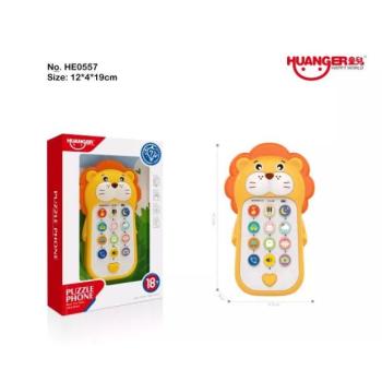 Oroszlános baba telefon hanghatásokkal kép