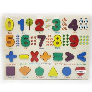Számok és formák fa formaillesztő puzzle kép